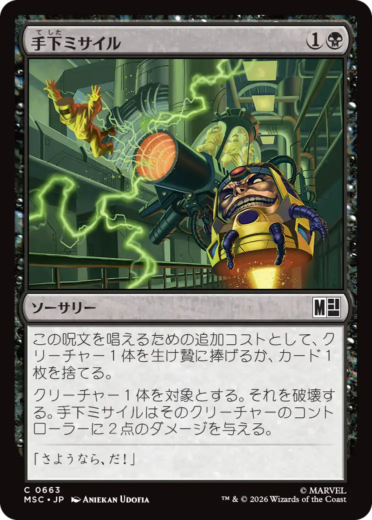 MTG専門店|東京MTG】MTGカード・アート通販サイト