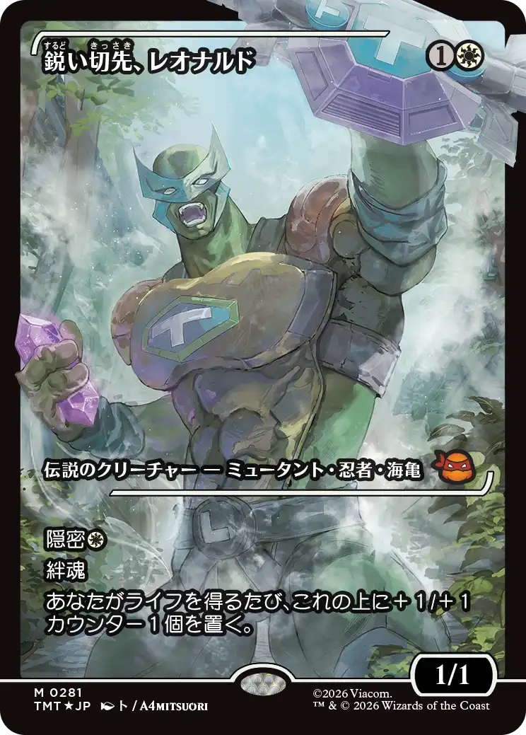 MTG専門店|東京MTG】MTGカード・アート通販サイト