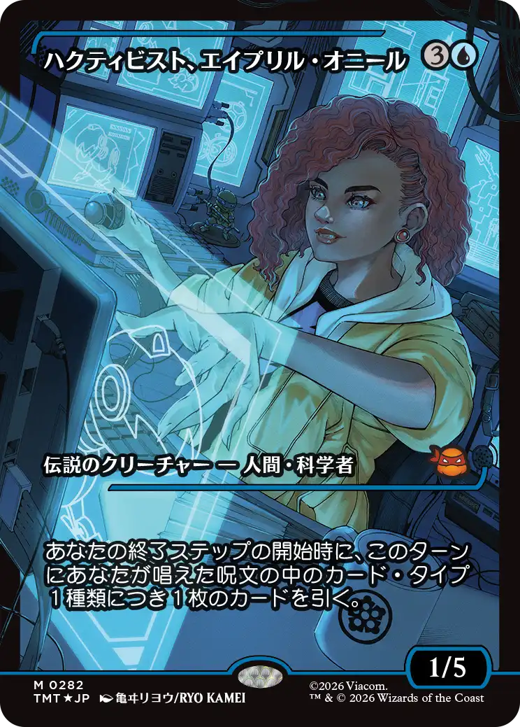 MTG専門店|東京MTG】MTGカード・アート通販サイト