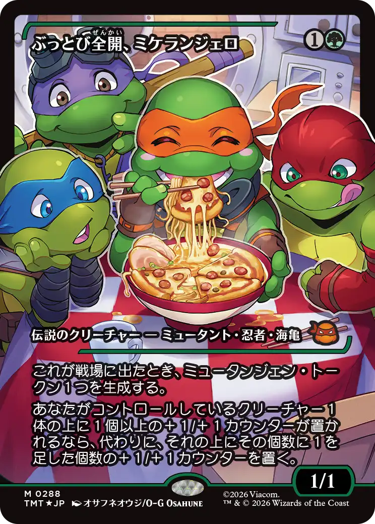 MTG/腕利きの射手、フィニアス/アーティストプルーフ/AP/レイズドフォイル 本日発売】マジック：ザ・ギャザリング『ブルームバロウ』にて《腕利き