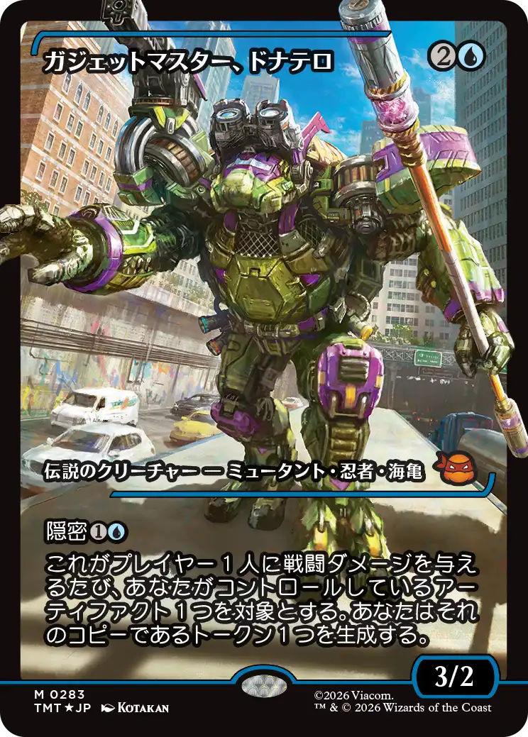 MTG専門店|東京MTG】MTGカード・アート通販サイト