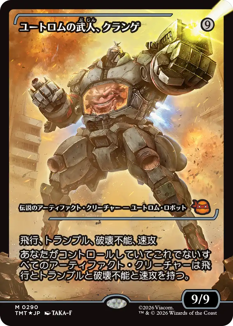 MTG専門店|東京MTG】MTGカード・アート通販サイト