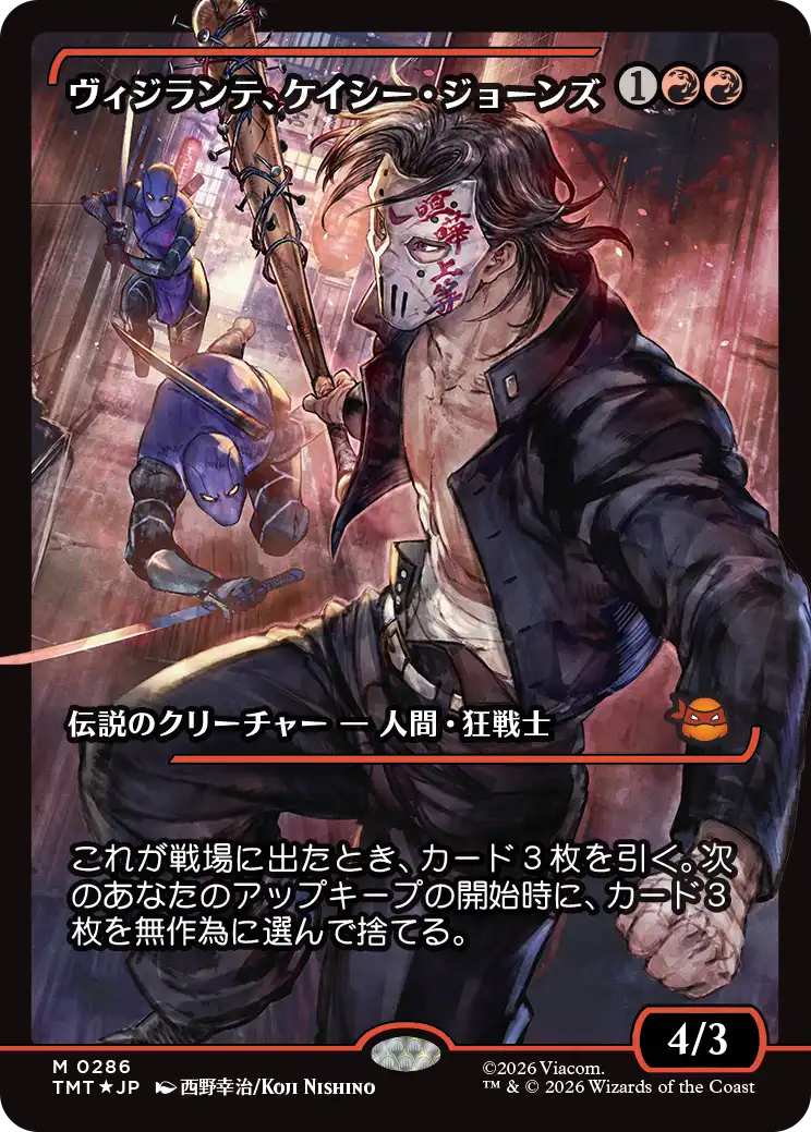 MTG専門店|東京MTG】MTGカード・アート通販サイト
