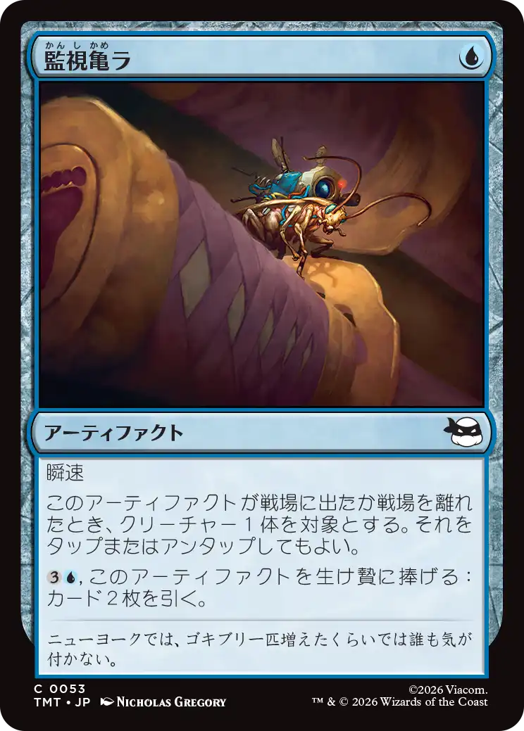 MTG専門店|東京MTG】MTGカード・アート通販サイト