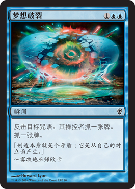 æ¢¦æƒ³ç ´è£‚