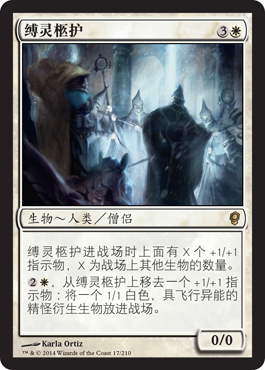 ç¼šçµæŸ©æŠ¤