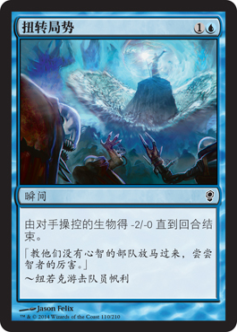 æ‰è½¬å±€åŠ¿