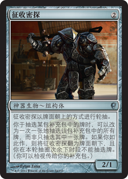 徿”¶å¯†æŽ¢