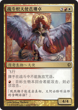 战斗炽天使èŠçŠå“