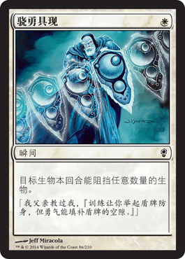 éªå‹‡å…·çް