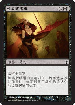 æ»çµå¼æ¸´æ±‚