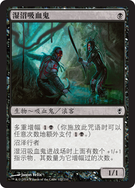 湿沼å¸è¡€é¬¼