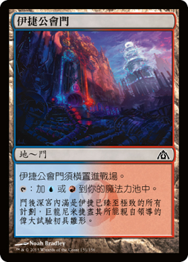 伊æ·å…¬æœƒé–€