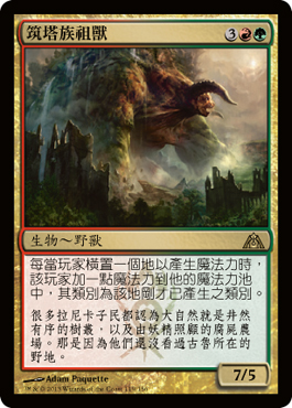 ç‘å¡”æ—祖ç¸