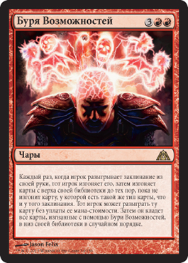 Ð‘ÑƒÑ€Ñ Ð’Ð¾Ð·Ð¼Ð¾Ð¶Ð½Ð¾Ñтей