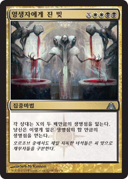 ì˜ìƒìžì—게 ì§„ 빚