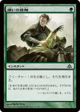 繕ã„ã®æŽ¥è§¦