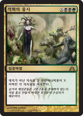 ì„í™”ì˜ ì‘시