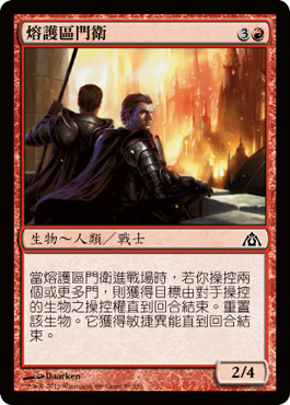 熔è·å€é–€è¡›