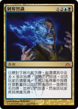 å‰å¥ªæ™ºè˜