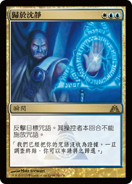 æ¸æ–¼æ²ˆéœ