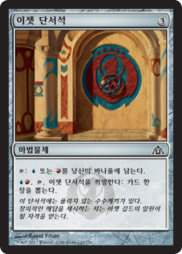 ì´ì ¯ 단서ì„