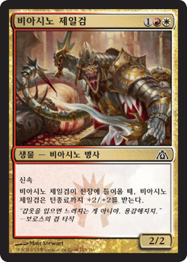 비아시노 ì œì¼ê²€