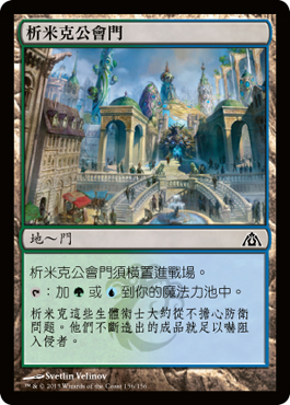 æžç±³å…‹å…¬æœƒé–€