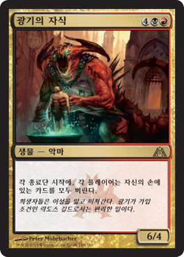 ê´‘ê¸°ì˜ ìžì‹