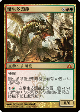 è »ç”Ÿå¤šé é¾