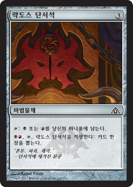 ë½ë„스 단서ì„