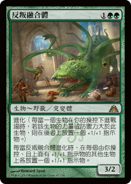 åå›èžåˆé«”