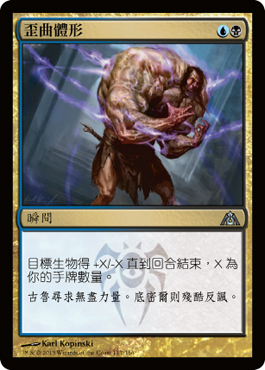 æªæ›²é«”å½¢