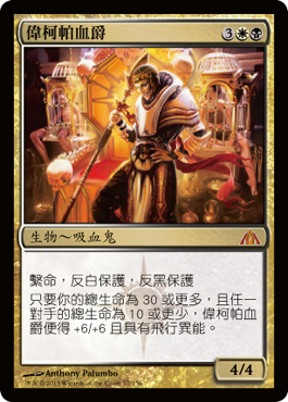 剿Ÿ¯å¸•血爵