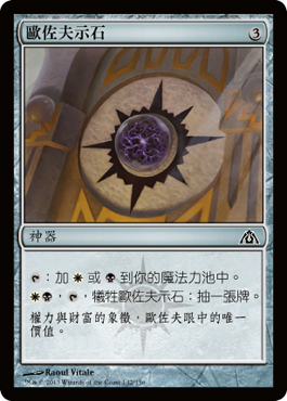 æä½å¤«ç¤ºçŸ³