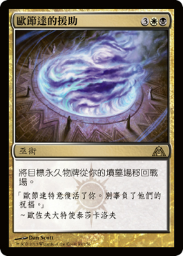 æç¯€é”çš„æ´åŠ©