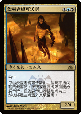 飲éˆè€…æ¢…å¯æ²ƒæ–¯