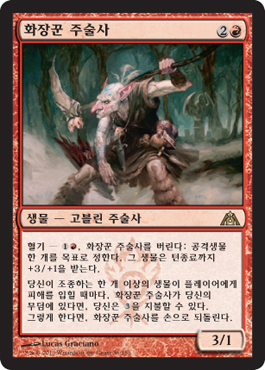 화장꾼 ì£¼ìˆ ì‚¬