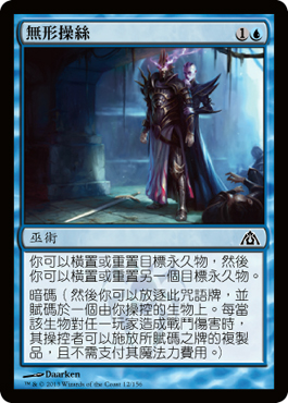 ç„¡å½¢æ“çµ²