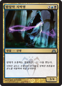 밤장막 ì§€ë°•ë ¹