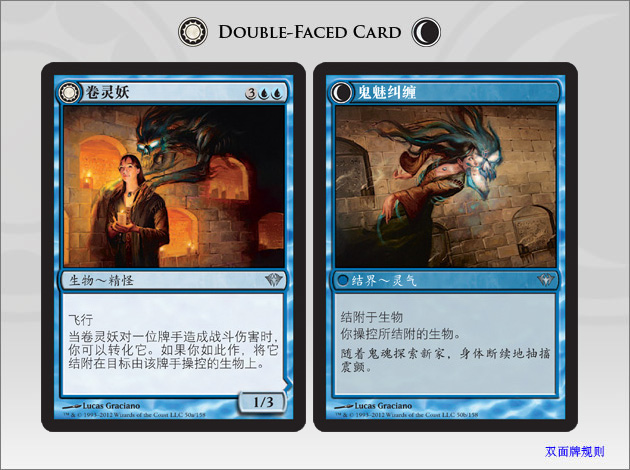 Soul Seizer (Ghastly Haunting)