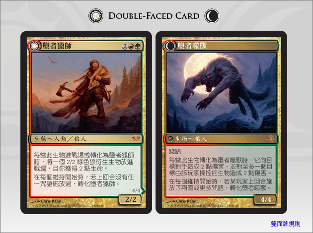 Huntmaster of the Fells (Ravager of the Fells)