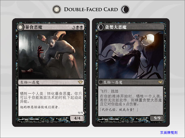 Ravenous Demon (Archdemon of Greed)