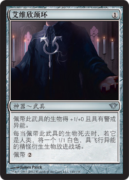 Avacynâ€™s Collar