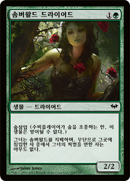 Somberwald Dryad