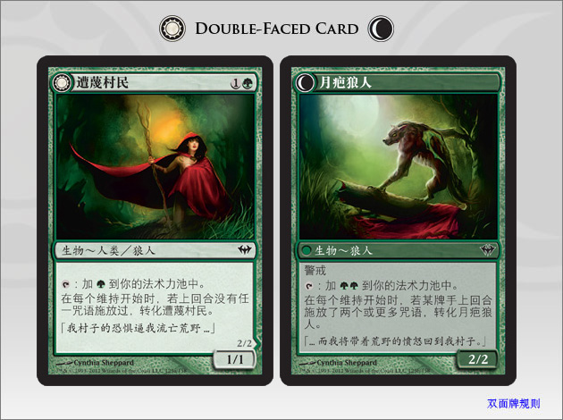 Scorned Villager (Moonscarred Werewolf)