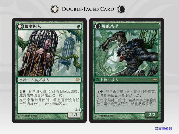 Wolfbitten Captive (Krallenhorde Killer)