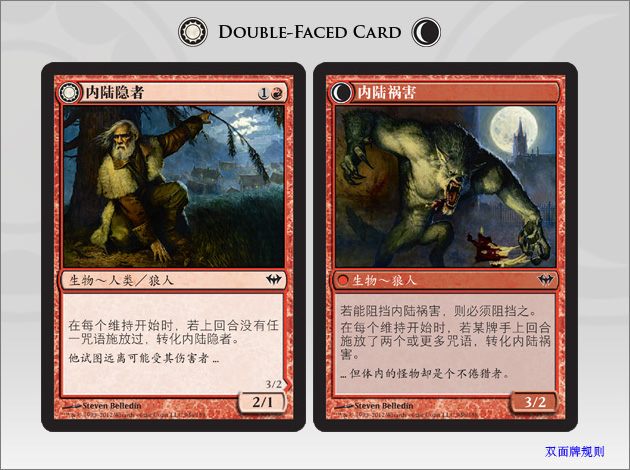 Hinterland Hermit (Hintreland Scourge)