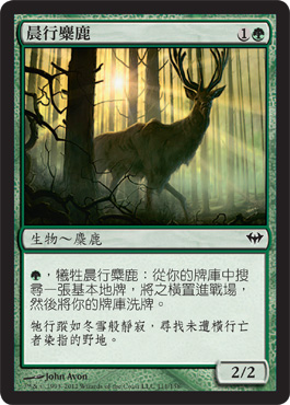 Dawntreader Elk