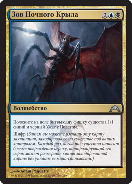 http://media.wizards.com/images/magic/tcg/products/gtc/j8la39uo68_ru.jpg